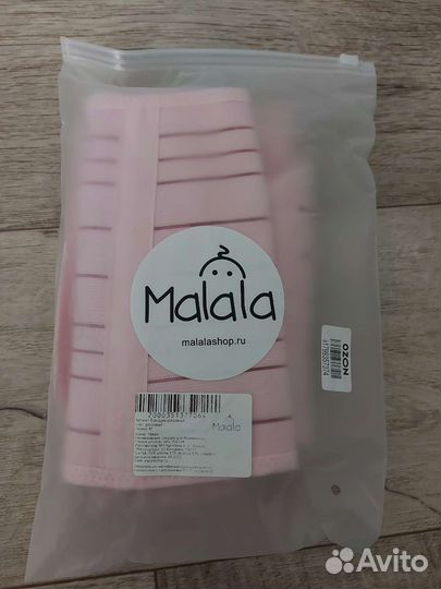 Бандаж для беременных и после родов