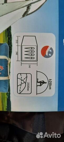 Палатка+шатёр,4х местная