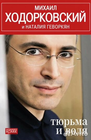 Книги в твёрдом переплете и хорошем состоянии