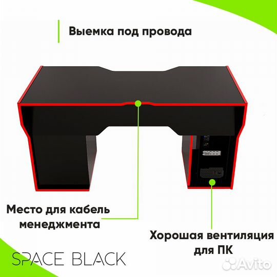 Компьютерный стол /Игровой / Геймерский стол
