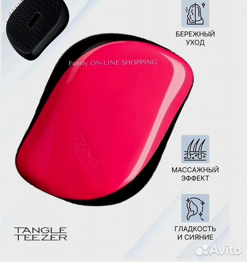 Расческа tangle teezer