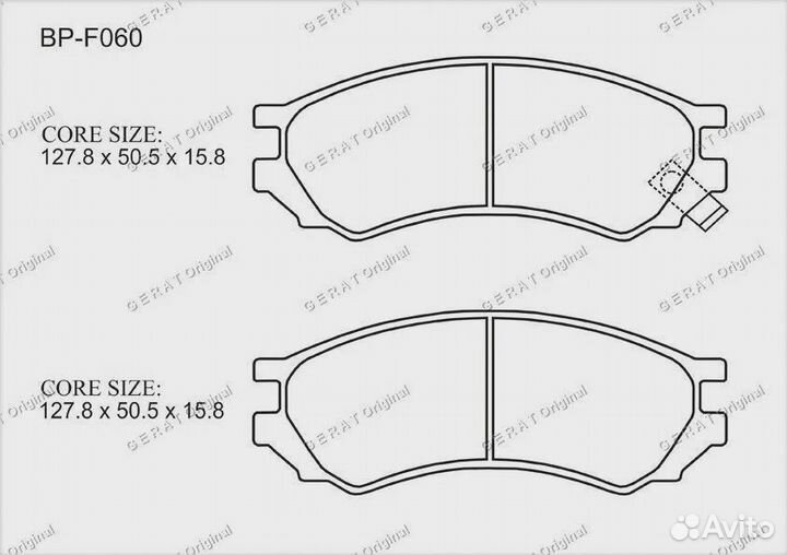 Тормозные колодки Gerat BP-F060 (передние)