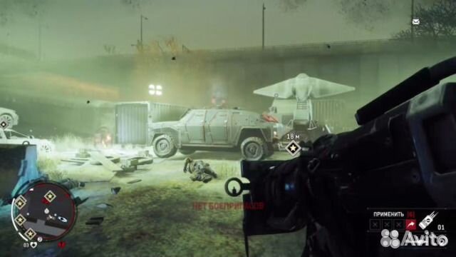 Homefront the revolution ps 4