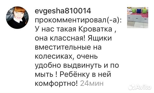 Кровать детская 160х80 (пр/лев) Гарантия 3 года