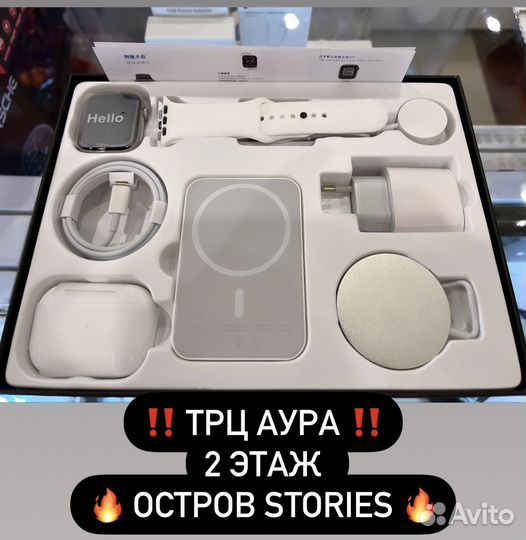 Набор 6в1 Apple новый