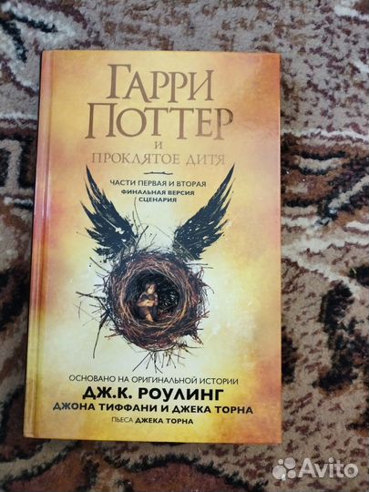 Продажа книг