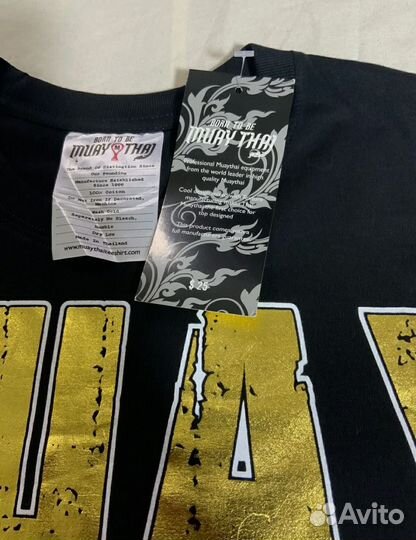 Футболка Born to be