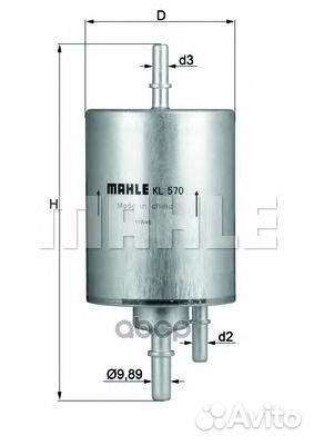 Фильтр топливный KL570 Mahle/Knecht