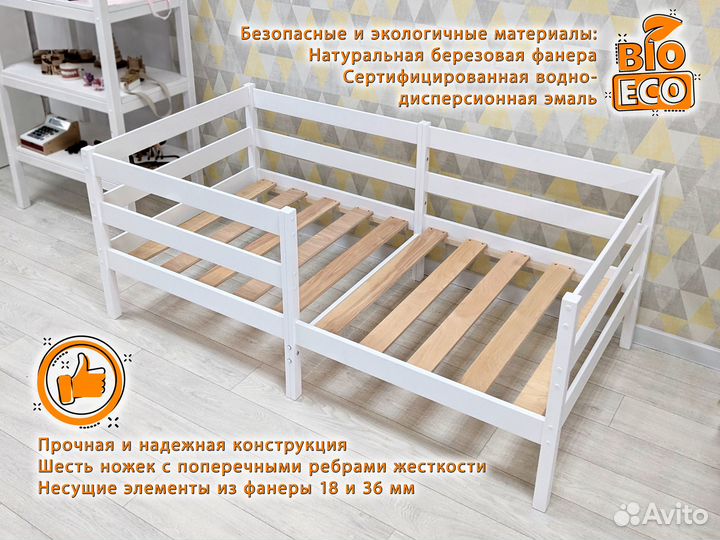 Детская кровать от производителя, окрашенная