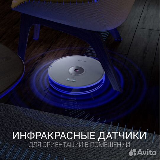 Робот пылесос polaris