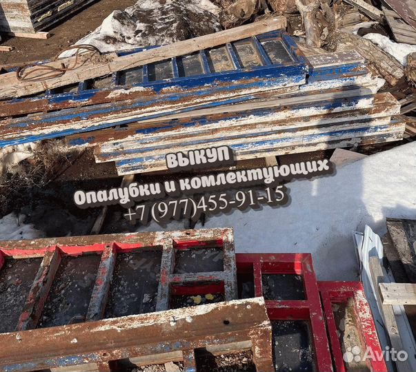 Щитовая опалубка б/у