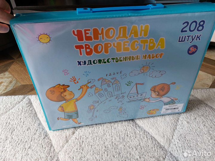 Набор для рисования в чемоданчике