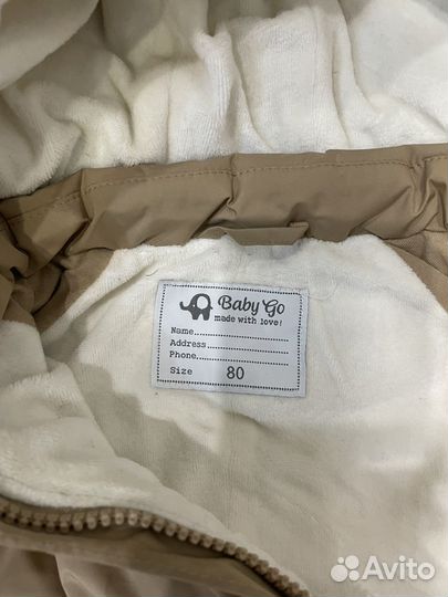 Комбинезон