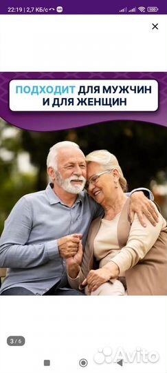 Подгузники для взрослых размер М 30 штук