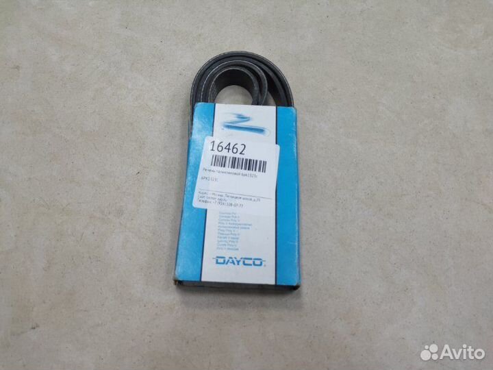 Ремень поликлиновой 6PK1323S