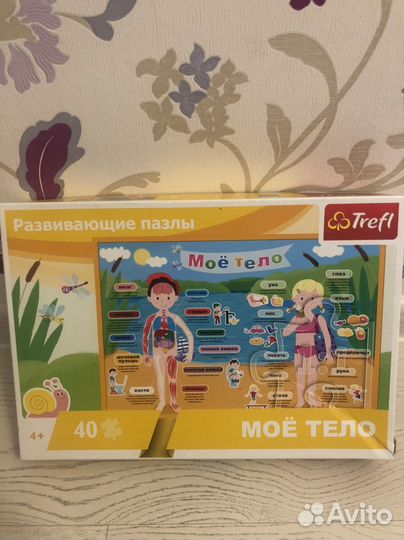 Пазлы разные для детей