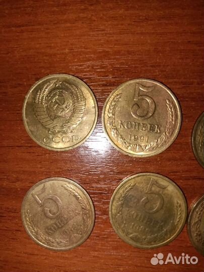 Советские монеты СССР