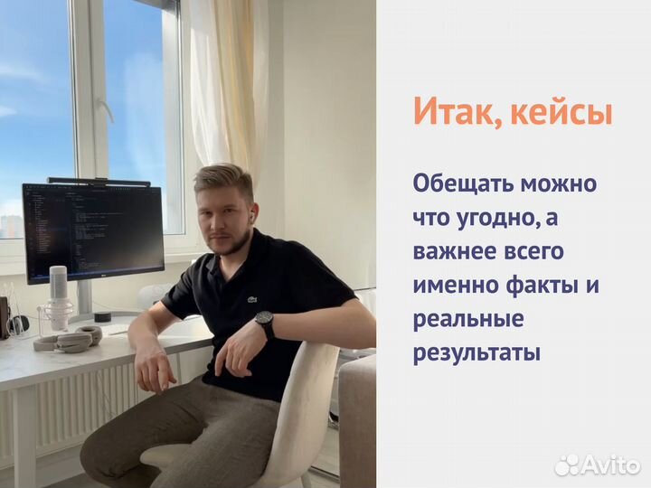 Помогу войти в IT и хакнуть свою жизнь