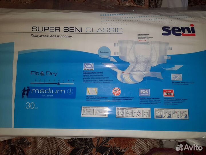 Подгузники для взрослых 30 шт.Пр-во Польша