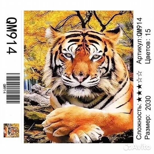 Картины по номерам