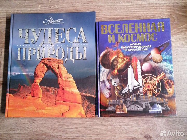 Книги для детей и взрослых