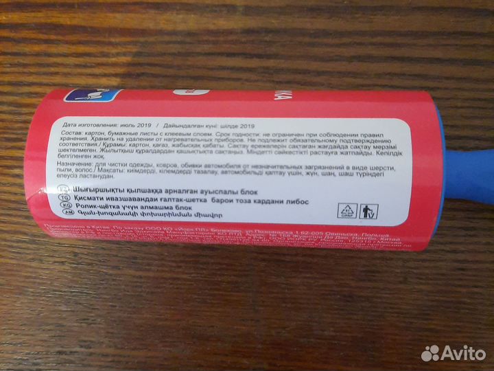 Очищающий ролик Икеа