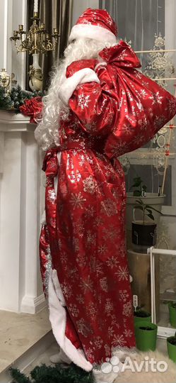 Костюм Деда Мороза