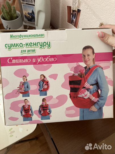 Рюкзак переноска кенгуру