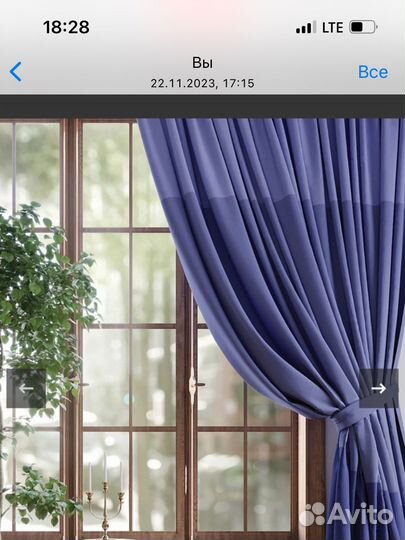 Шторы блэкаут