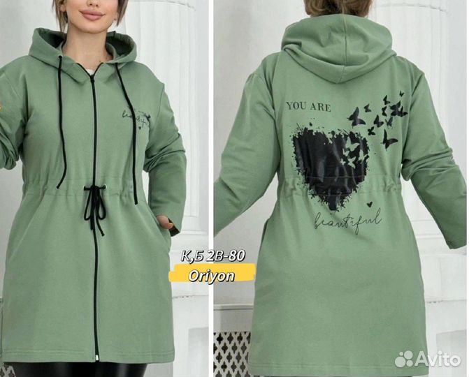 Кардиган 42р до 60р