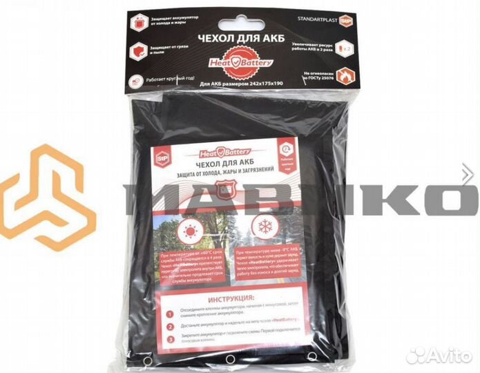 Чехол для акб HeatBattery, STP