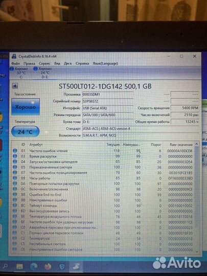 Hdd SATA 500gb 2.5