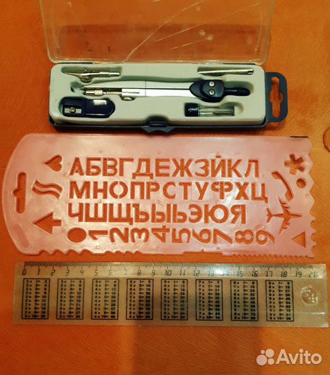 Школьные принадлежности