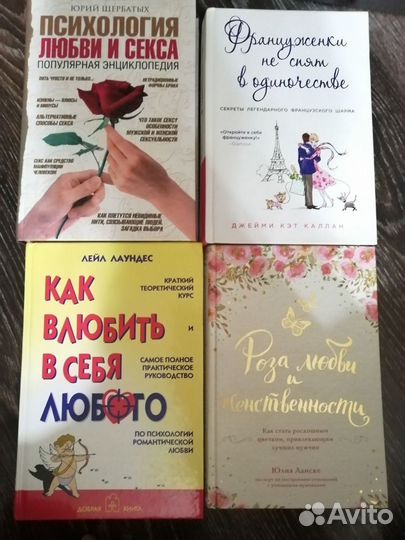 Книги отдам бесплатно