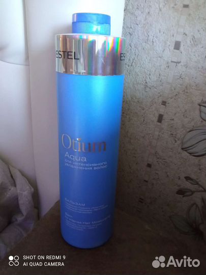Профессиональный бальзам для волос Estel