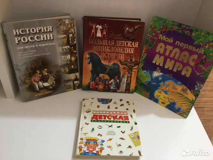 Книги для детей