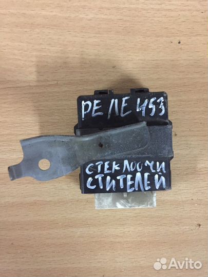 Реле стеклоочистителей Toyota Camry 50 2011-2017 г