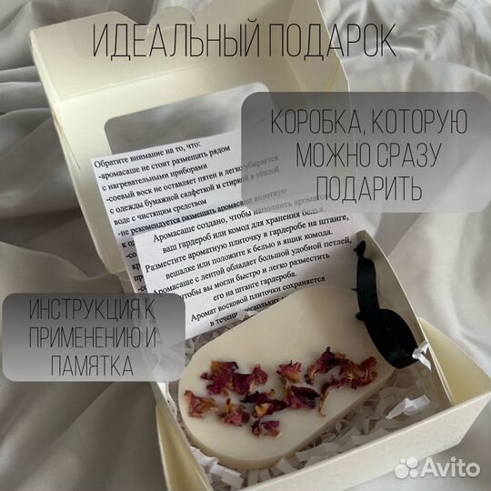 Саше оптом