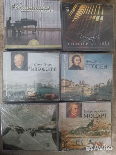 Cd диски фирменные