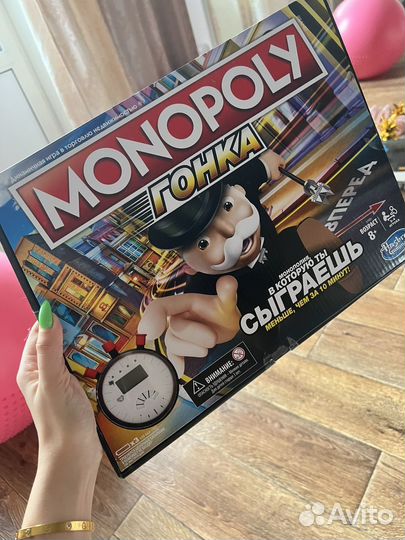 Монополия Monopoly гонка оригинал Hasbro