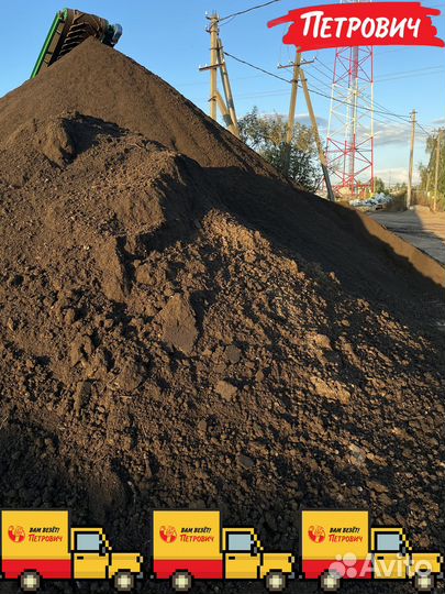 Чернозем тульский