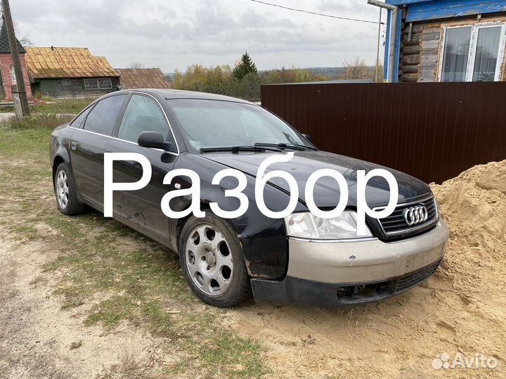 Кузов audi a6 с5