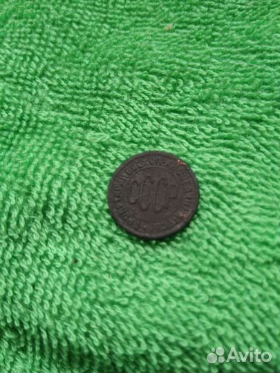 Полкопейки 1927 года