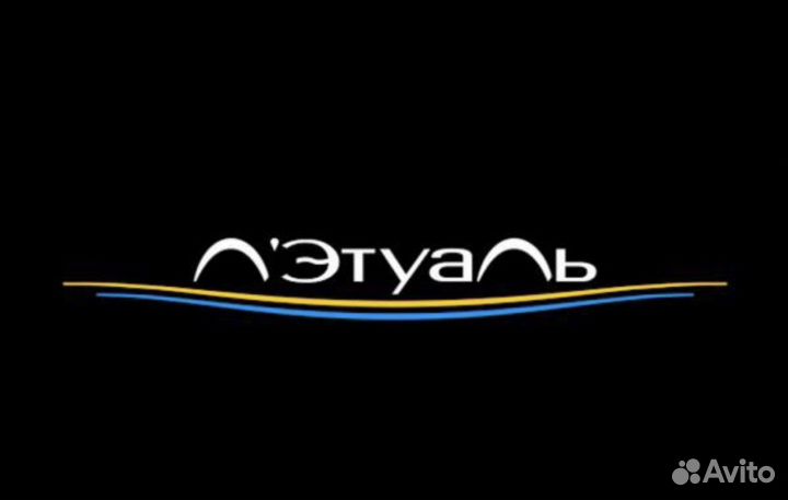 Летуаль 1555/2000/4000 промокод сентябрь