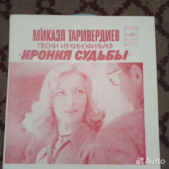 Виниловые грампластинки