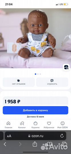 Куклы, пупс Paola reina 22см