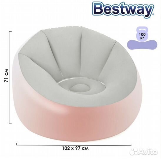 Кресло мешок надувное с подсветкой Bestway