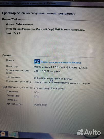 Ноутбук asus