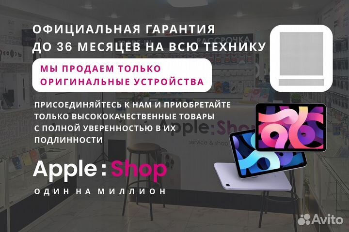 iPhone 14 Pro, 512 ГБ