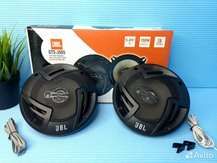 Колонки JBL 150W В машину комплект